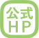 HP画像