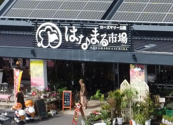 店舗画像