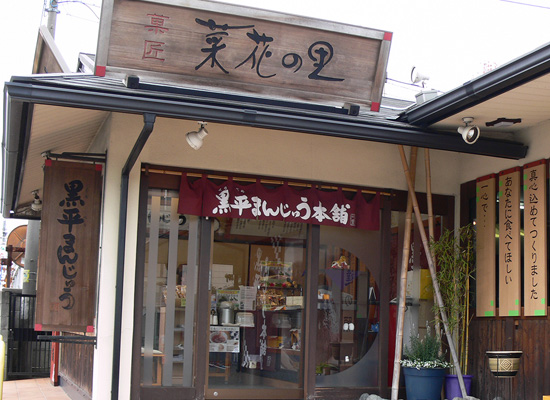 店舗画像