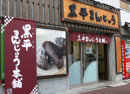店舗画像