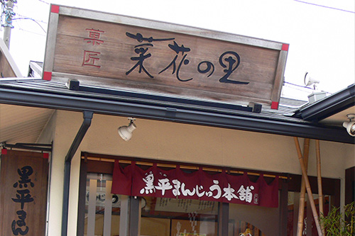 代表メッセージ