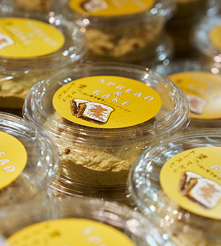 ザクザクピーナッツペースト