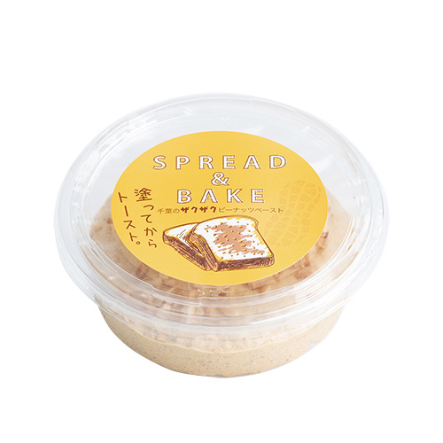 ザクザクピーナッツペースト