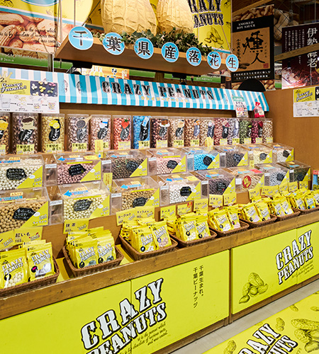 クレイジーピーナッツ