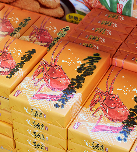 房総えびせんべい