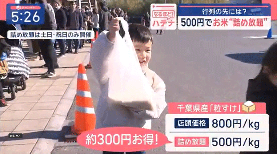 テレビ番組紹介