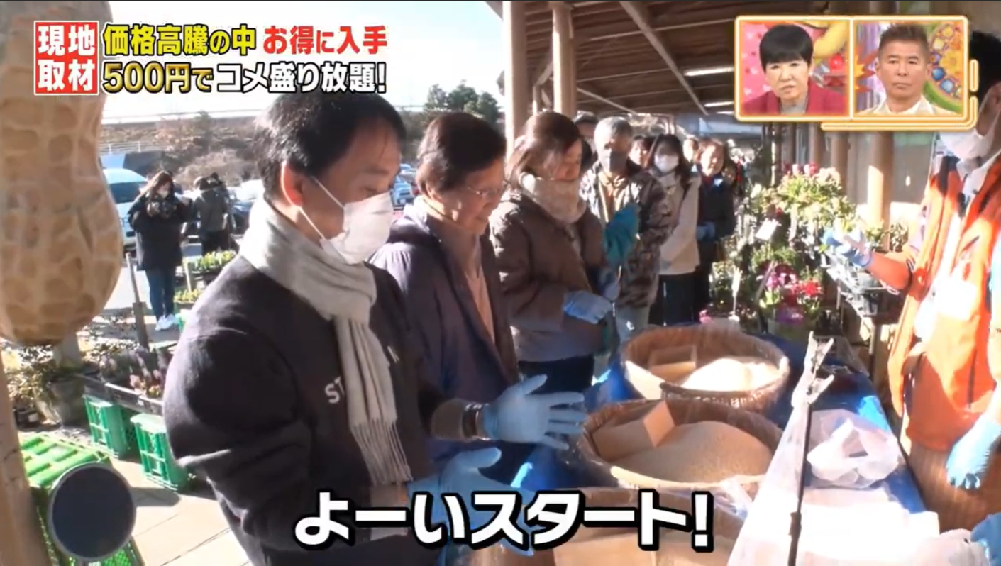 テレビ番組紹介