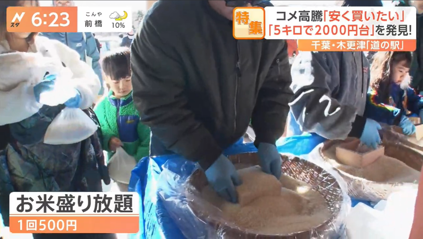 テレビ番組紹介