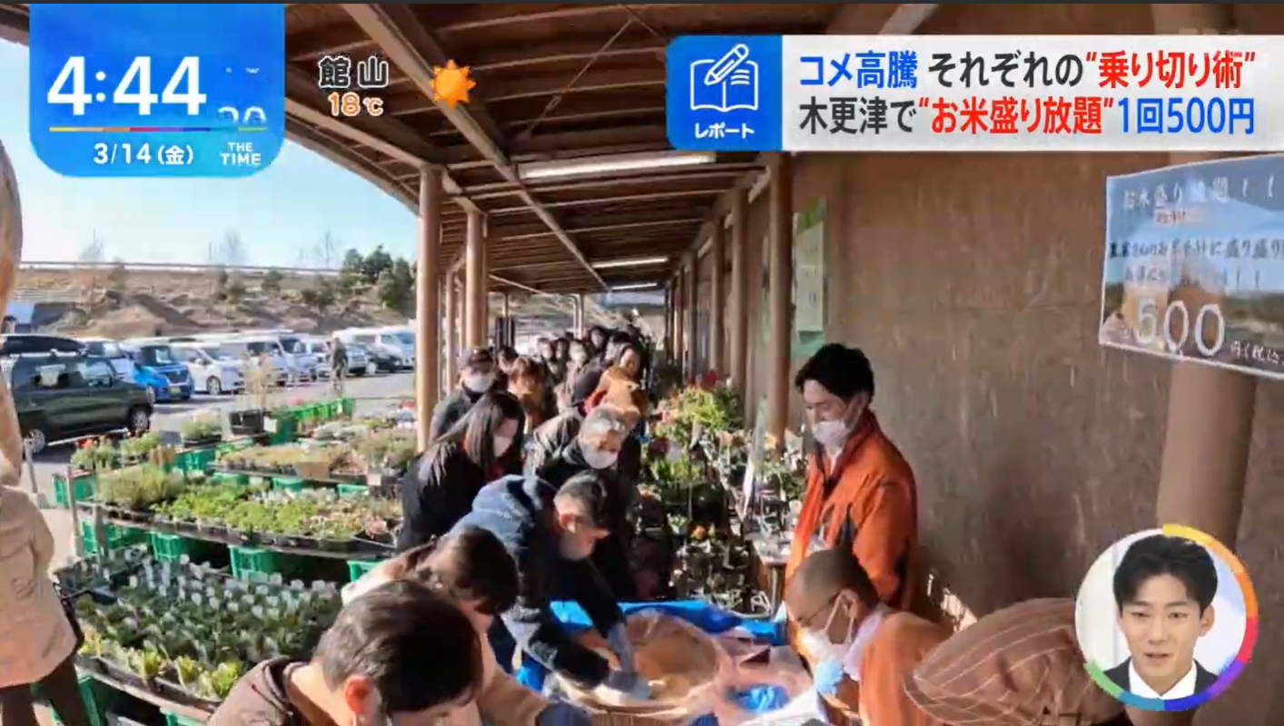 テレビ番組紹介