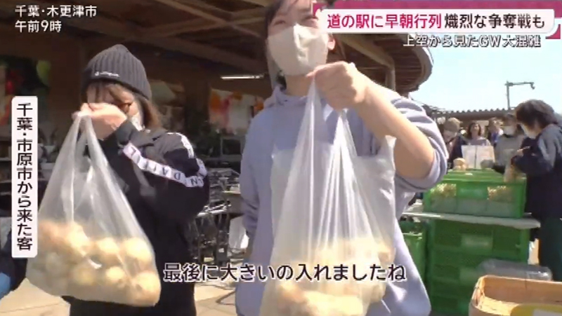 テレビ番組紹介