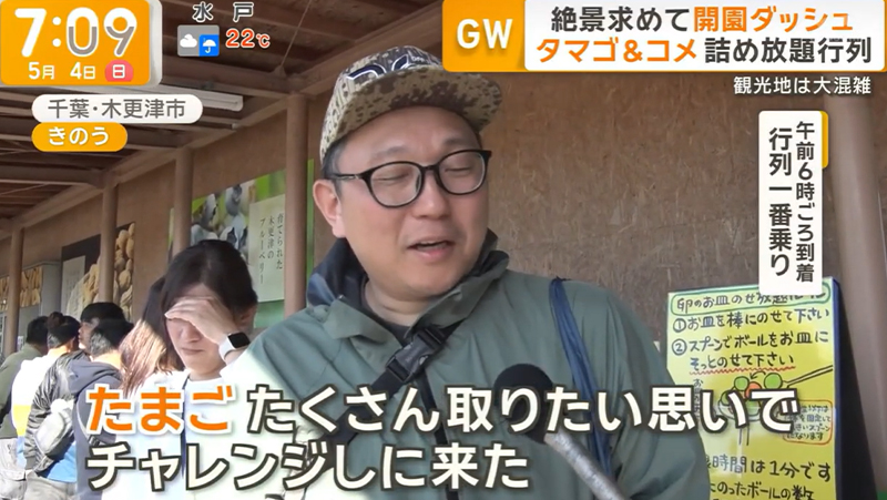 テレビ番組紹介