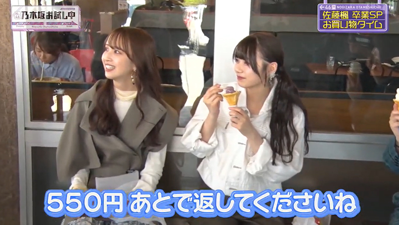 テレビ番組紹介