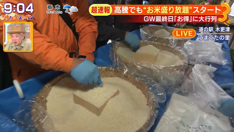 テレビ番組紹介