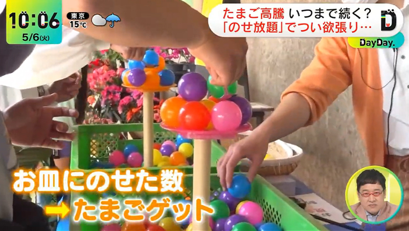 テレビ番組紹介