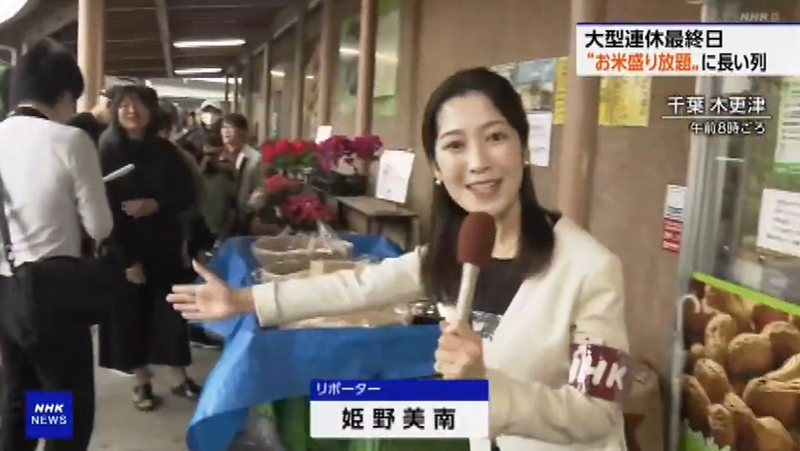 テレビ番組紹介