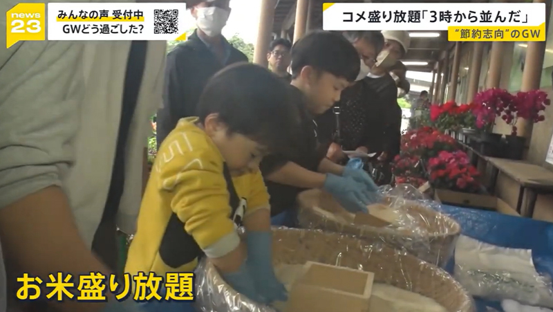 テレビ番組紹介