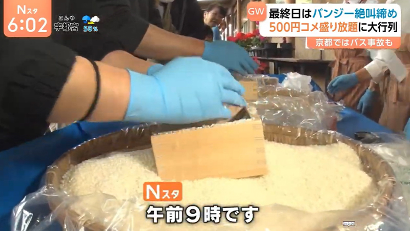 テレビ番組紹介