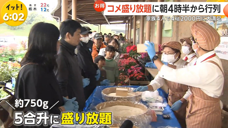 テレビ番組紹介