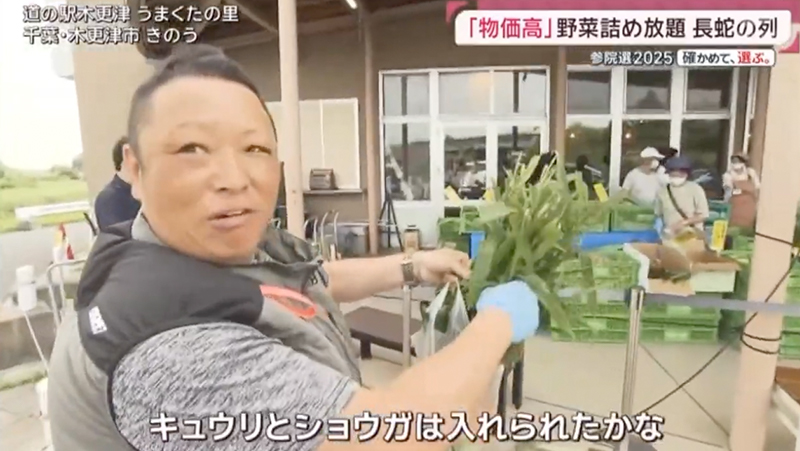 テレビ番組紹介