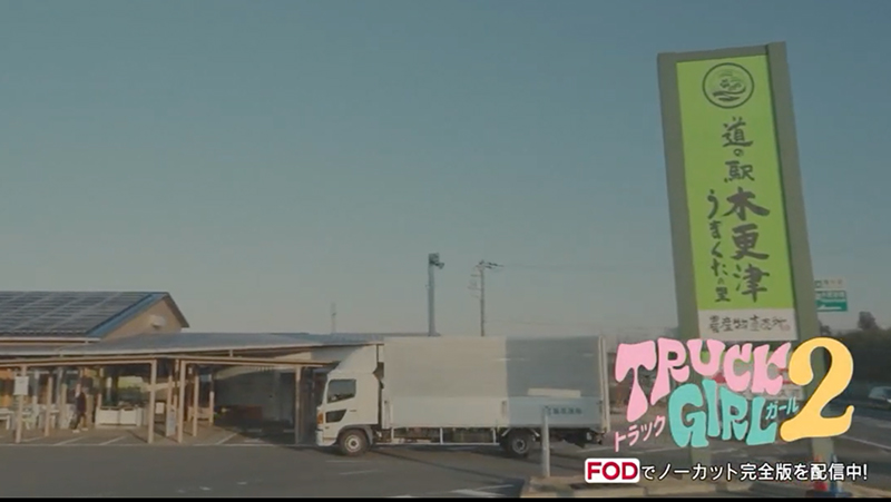 テレビ番組紹介