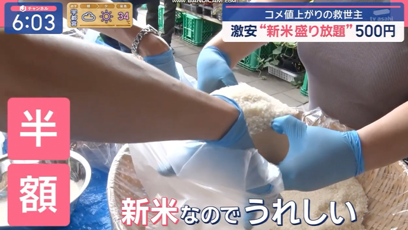 テレビ番組紹介