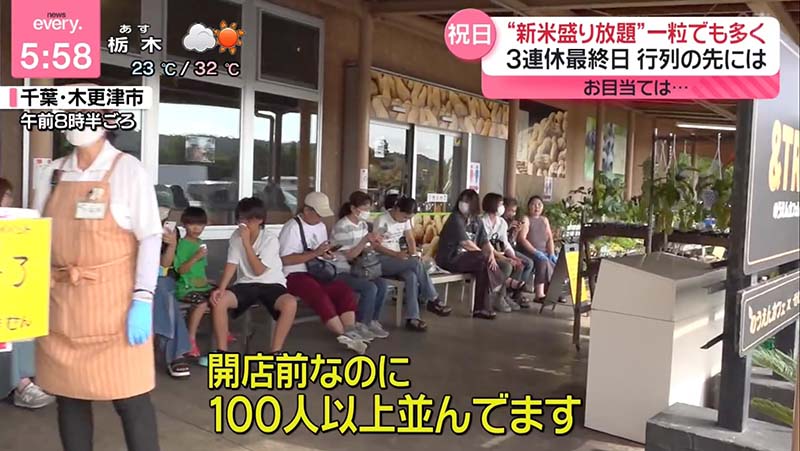 テレビ番組紹介