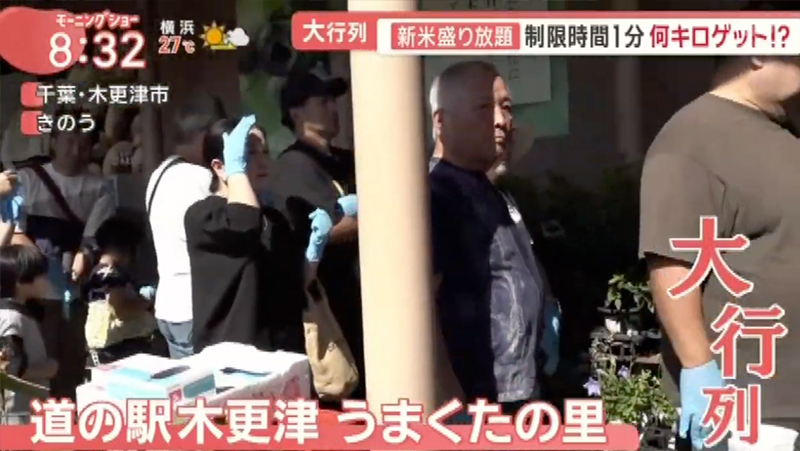 テレビ番組紹介