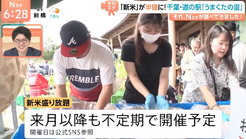 テレビ番組紹介