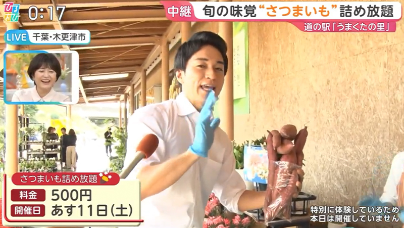 テレビ番組紹介