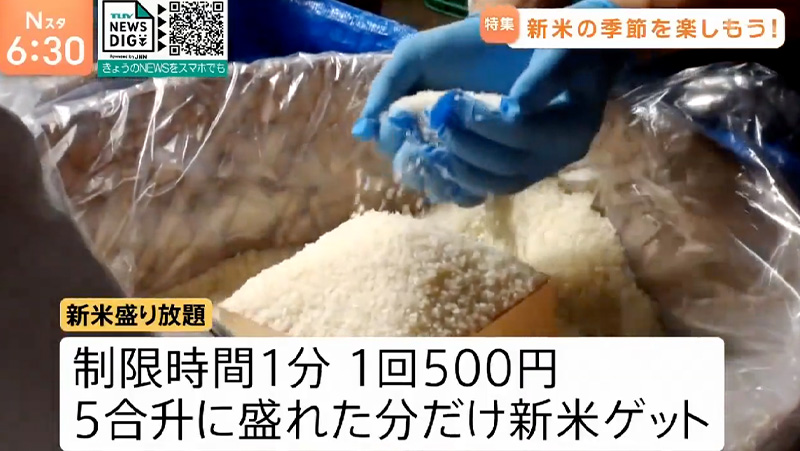 テレビ番組紹介