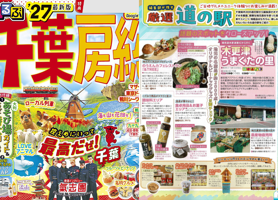 新聞・雑誌