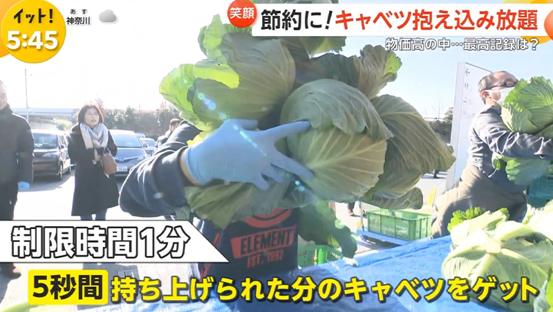 テレビ番組紹介