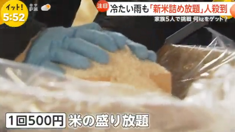 テレビ番組紹介