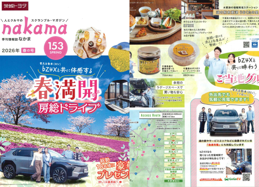 新聞・雑誌