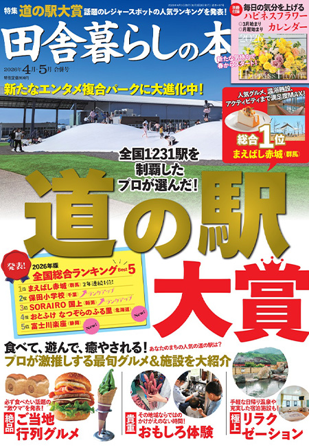 新聞・雑誌
