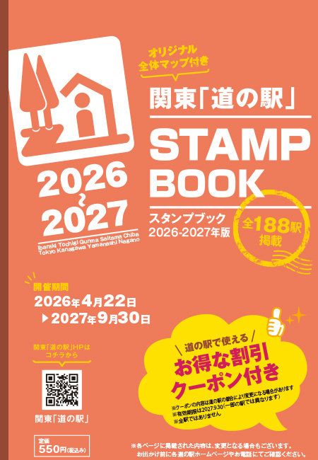 新聞・雑誌