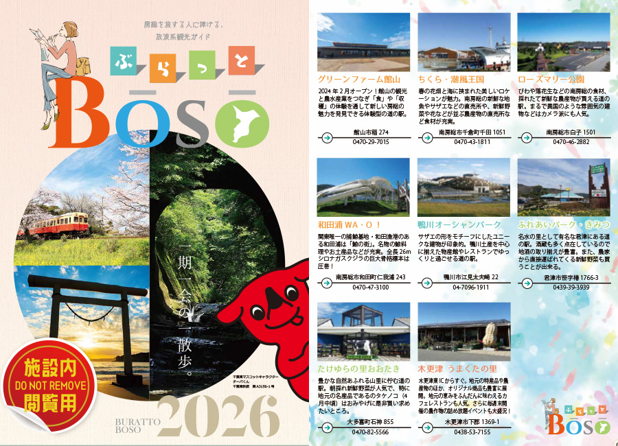 新聞・雑誌