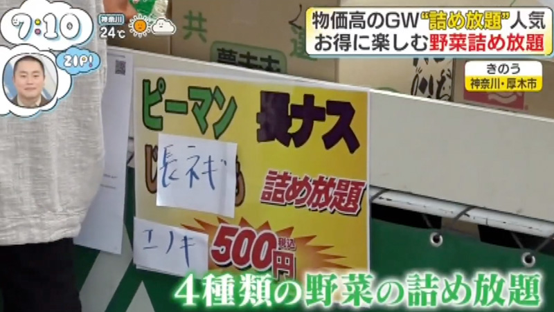 テレビ番組紹介