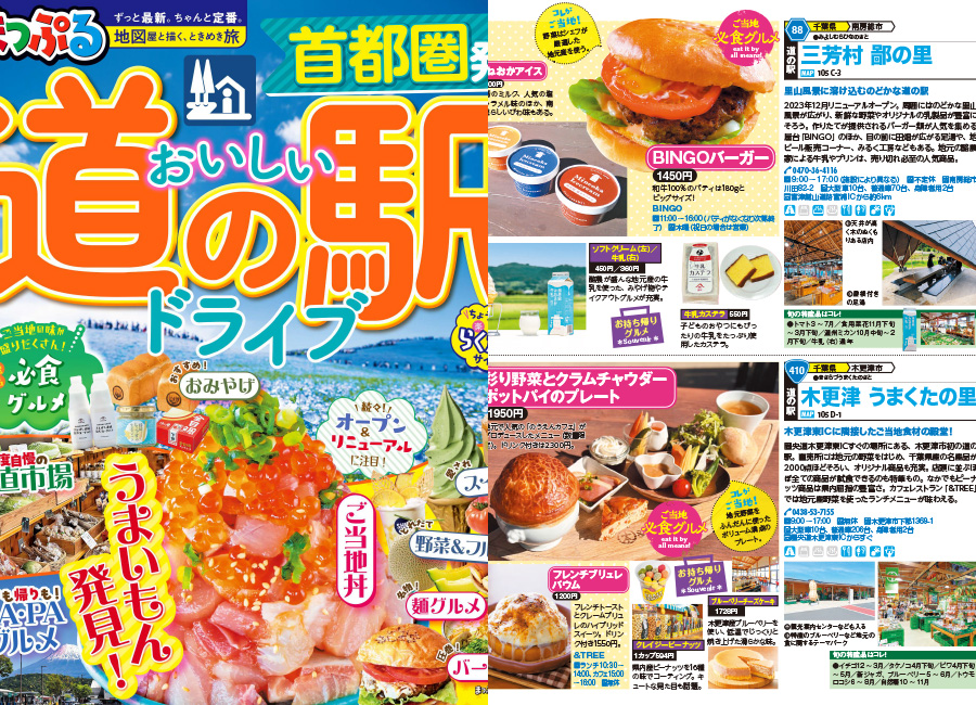 新聞・雑誌