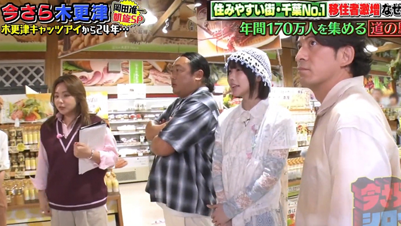 テレビ番組紹介