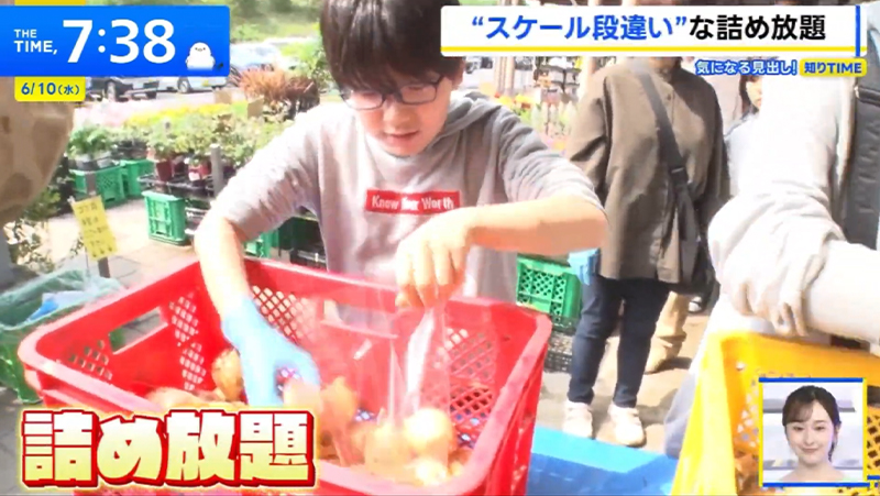 テレビ番組紹介