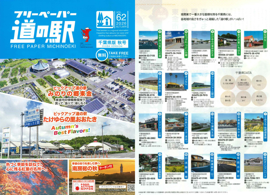 新聞・雑誌